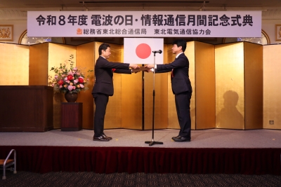 十和田工業高