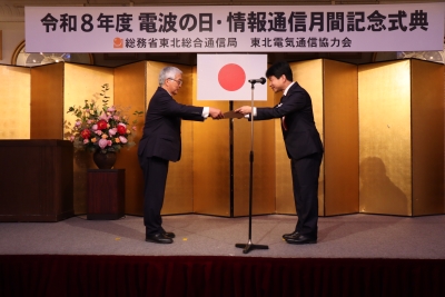 男鹿市