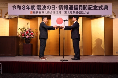 ニューメディア