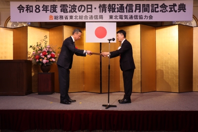 石巻アース
