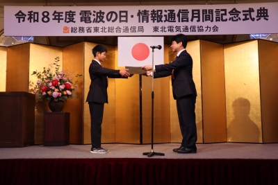 岩沼西小