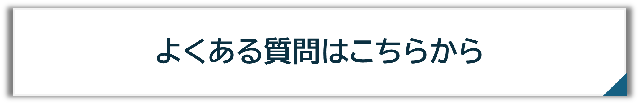 �葱���̕��ރt���[�`���[�g
