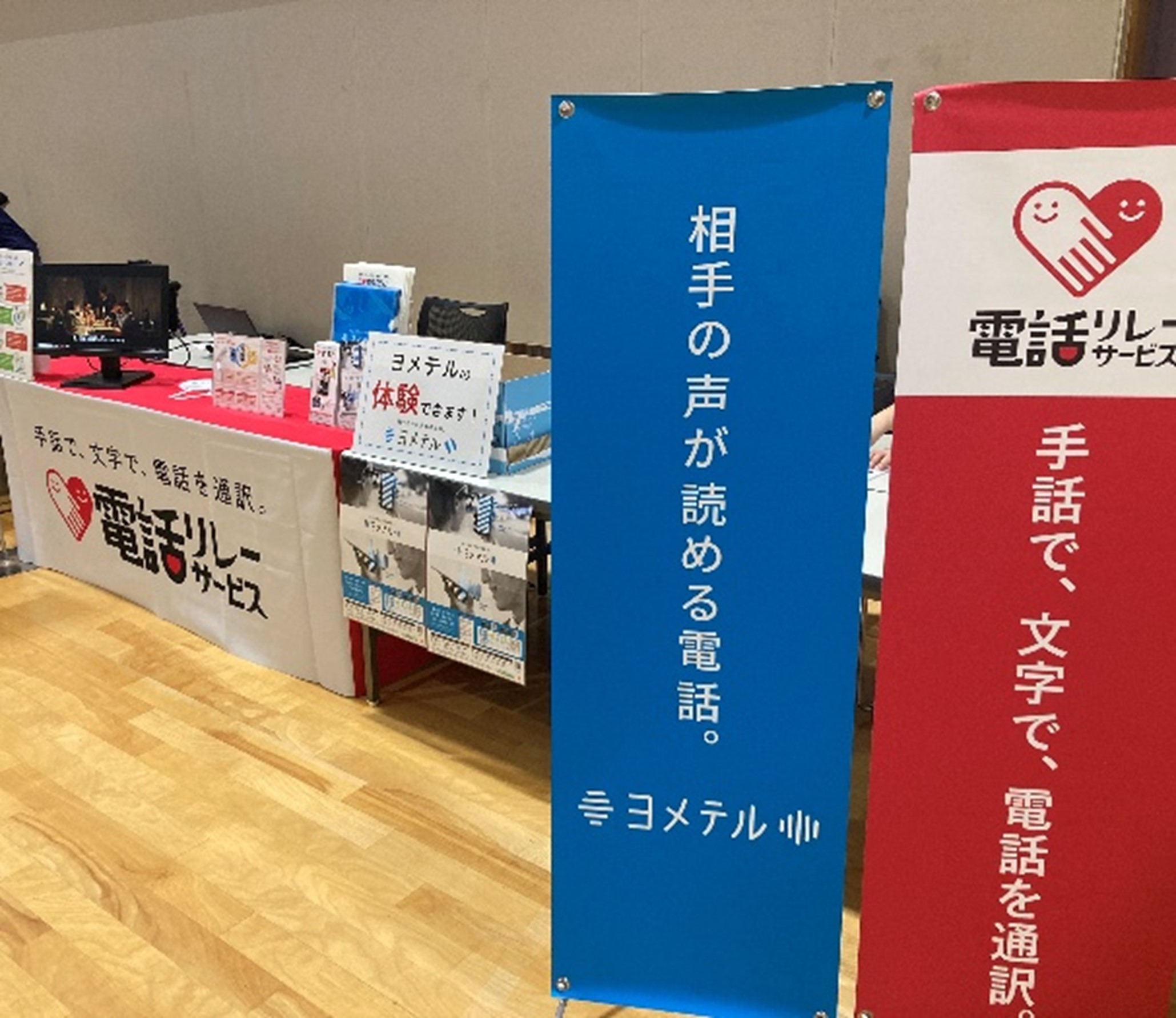 以前のイベントの様子