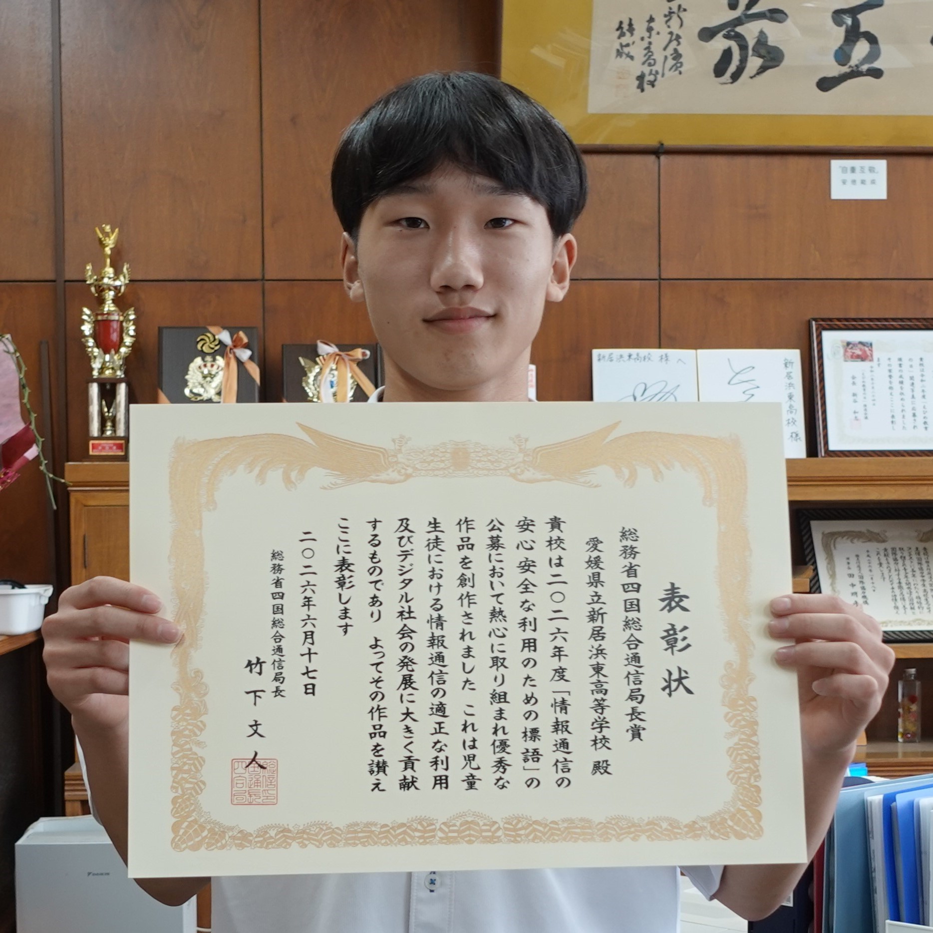 �u���ʐM�̈��S���S�ȗ��p�̂��߂̕W��v�\���������{�̎ʐ^�ł�