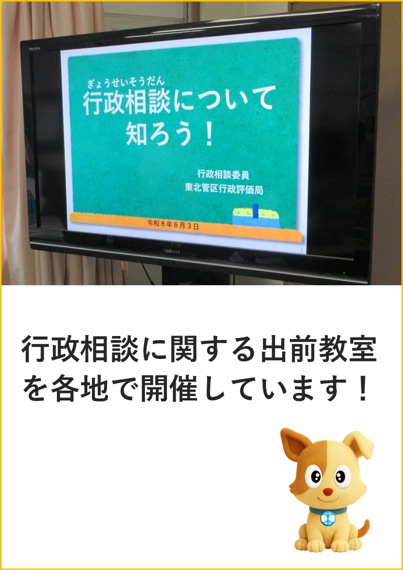 ���k6���ōs�����k�Ɋւ���o�O�������J�Â��Ă��܂�