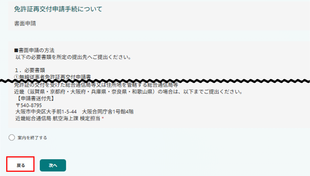 �񓚉�ʂ̗�