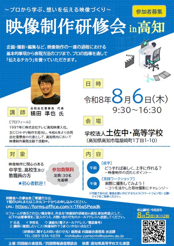 �u�f�����쌤�C��in���m�v�̃`���V�ł��B