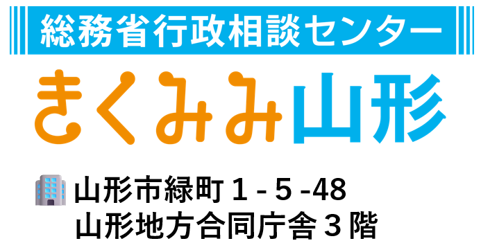 �����݂ݎR�`�̃z�[���y�[�W�͂����炩��