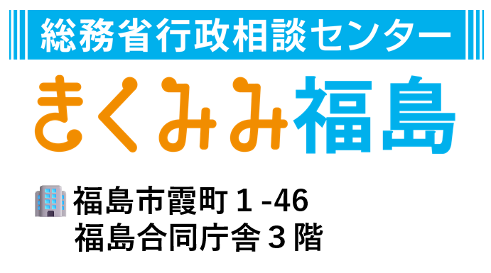 �����݂ݕ����̃z�[���y�[�W�͂����炩��