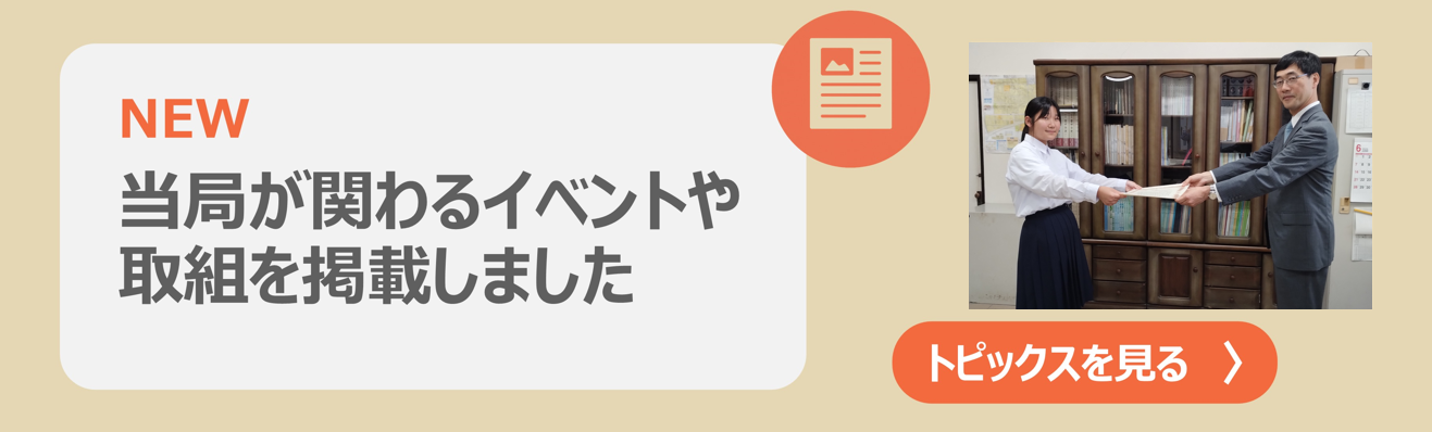 �g�s�b�N�X�L���ꗗ�ւ̃����N�摜