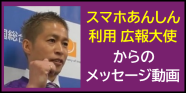 �X�}�z���񂵂񗘗p�L���g����̃��b�Z�[�W����<br />