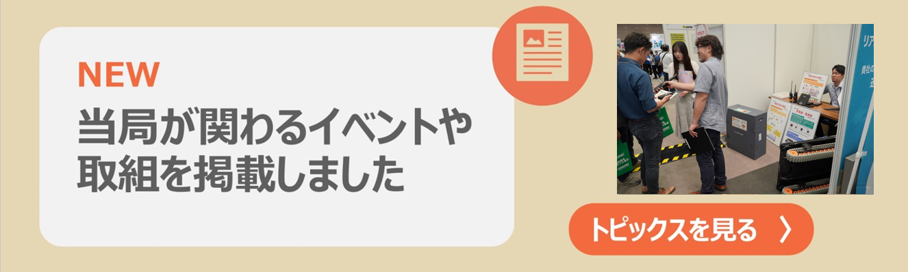 �g�s�b�N�X�L���ꗗ�ւ̃����N�摜