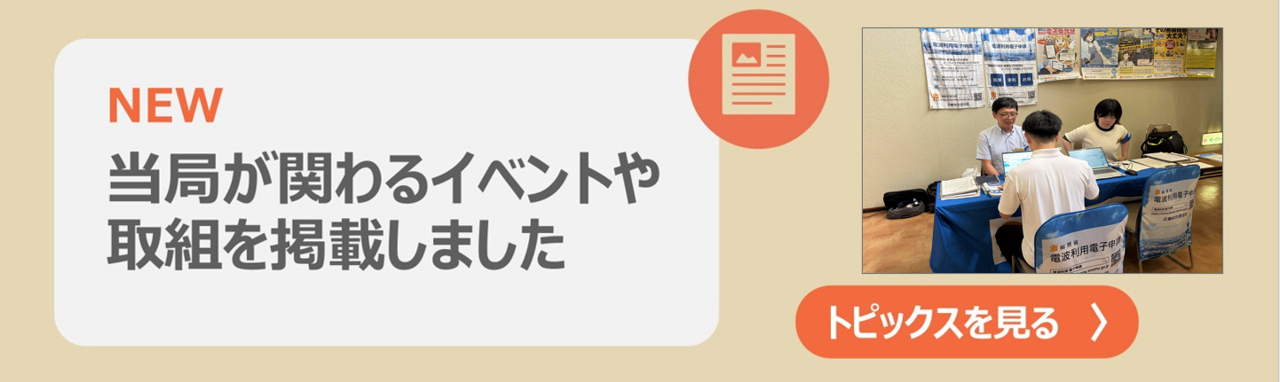 �g�s�b�N�X�L���ꗗ�ւ̃����N�摜