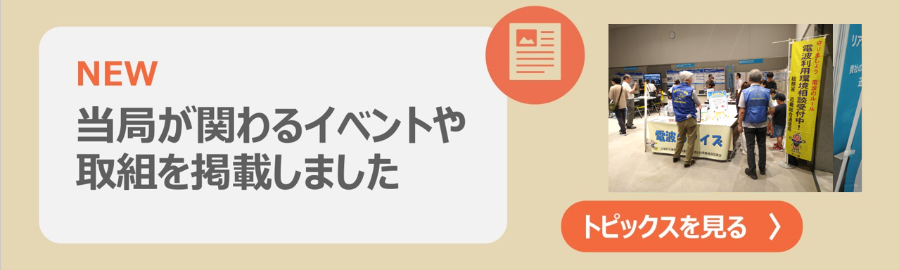 �g�s�b�N�X�L���ꗗ�ւ̃����N�摜