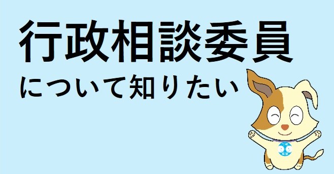 �s�����k�ψ��ɂ��Ēm�肽���ꍇ�͂�����