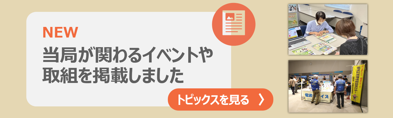 �g�s�b�N�X�L���ꗗ�ւ̃����N�摜