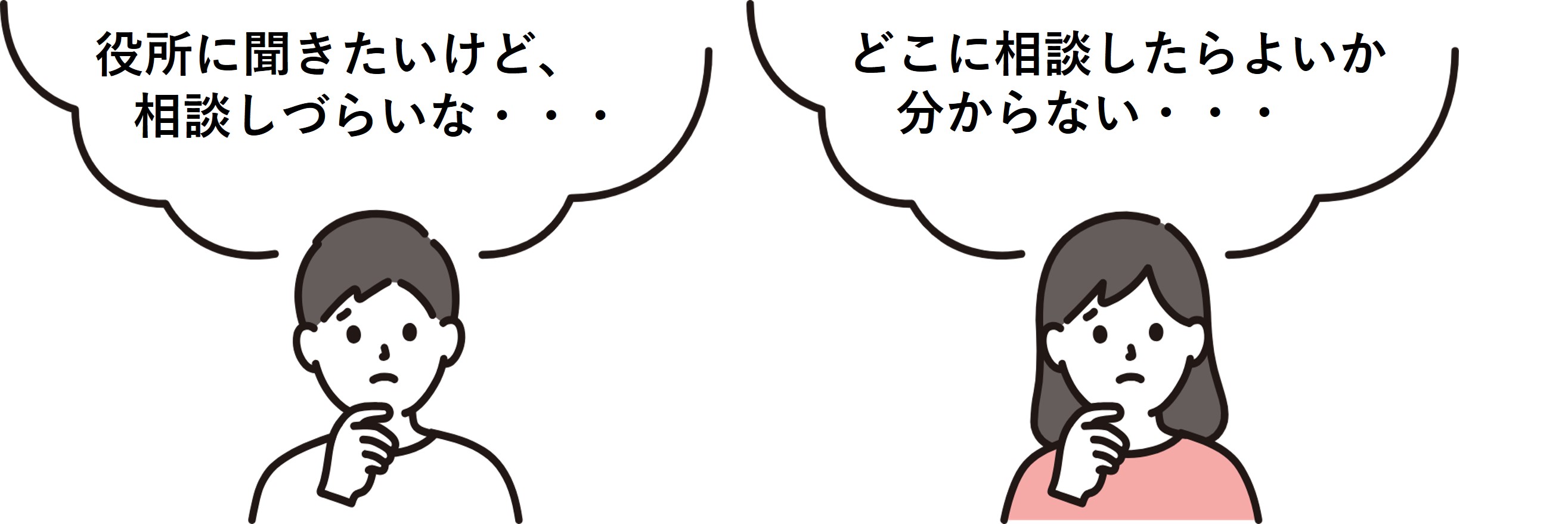 �����ɕ����������Ǒ��k���Â炢�ȁE�E�E�@�ǂ��ɑ��k������悢��������Ȃ��E�E�E