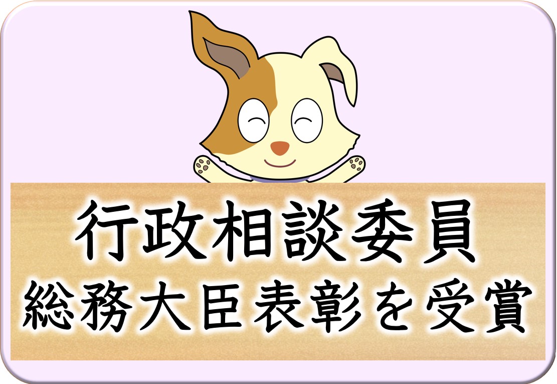 ������b�\���̃T���l�C��