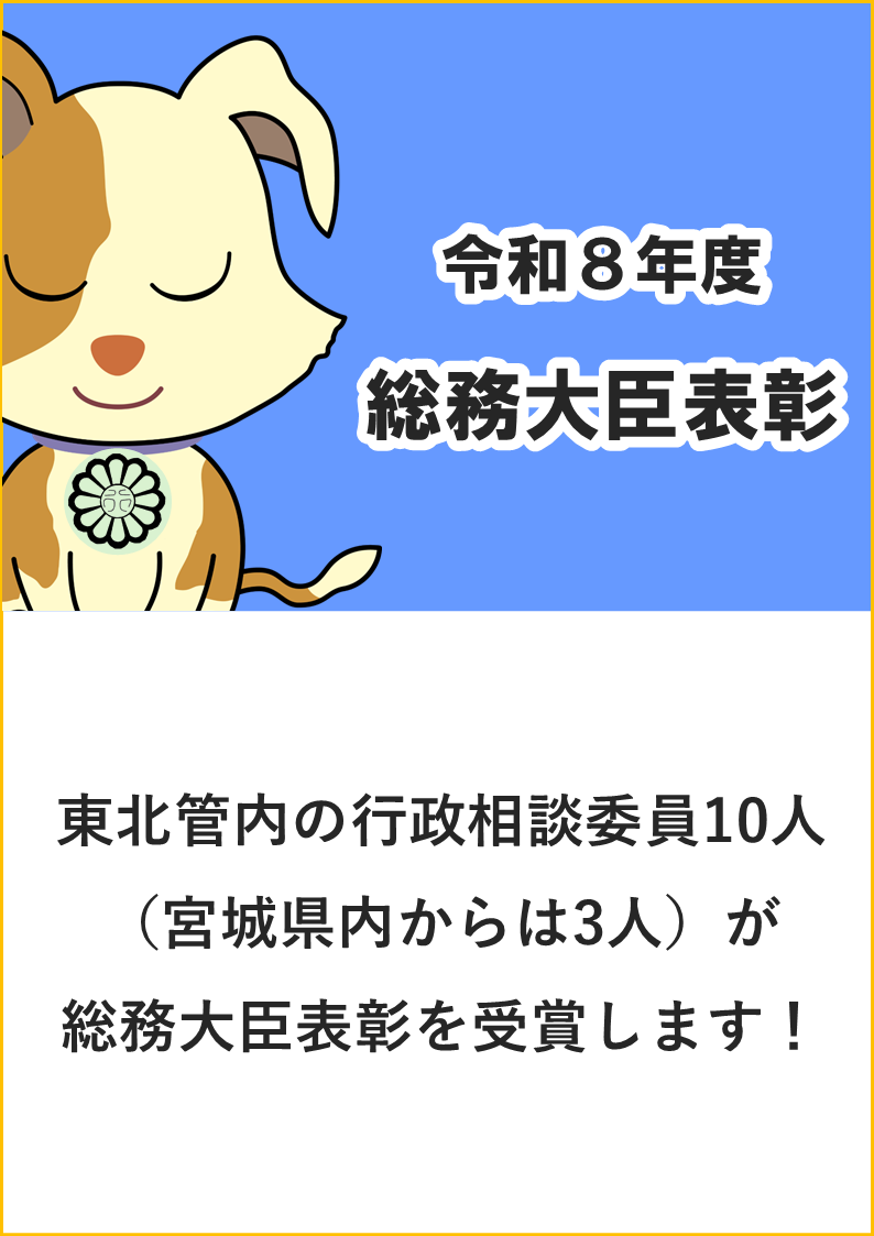 ���k�Ǔ��̍s�����k�ψ�10�l�@�{�錧�������3�l�@���ߘa8�N�x������b�\������܂��܂�