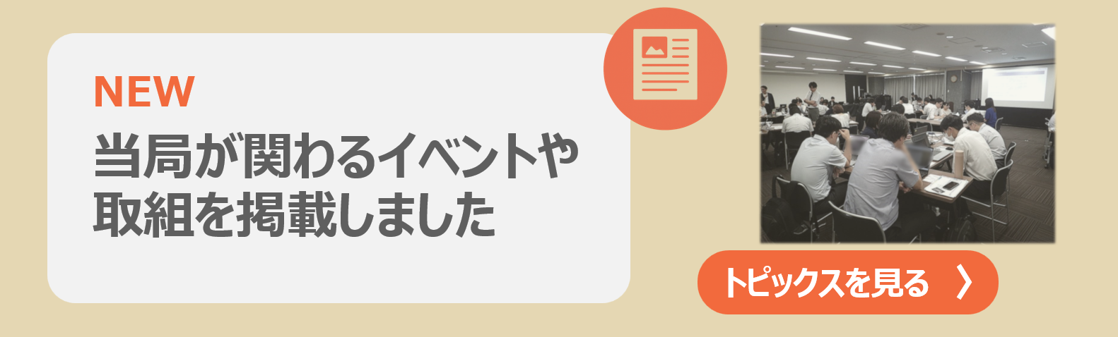 �g�s�b�N�X�L���ꗗ�ւ̃����N�摜