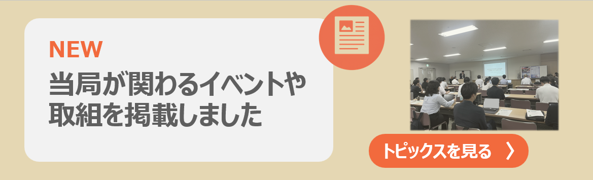 �g�s�b�N�X�L���ꗗ�ւ̃����N�摜