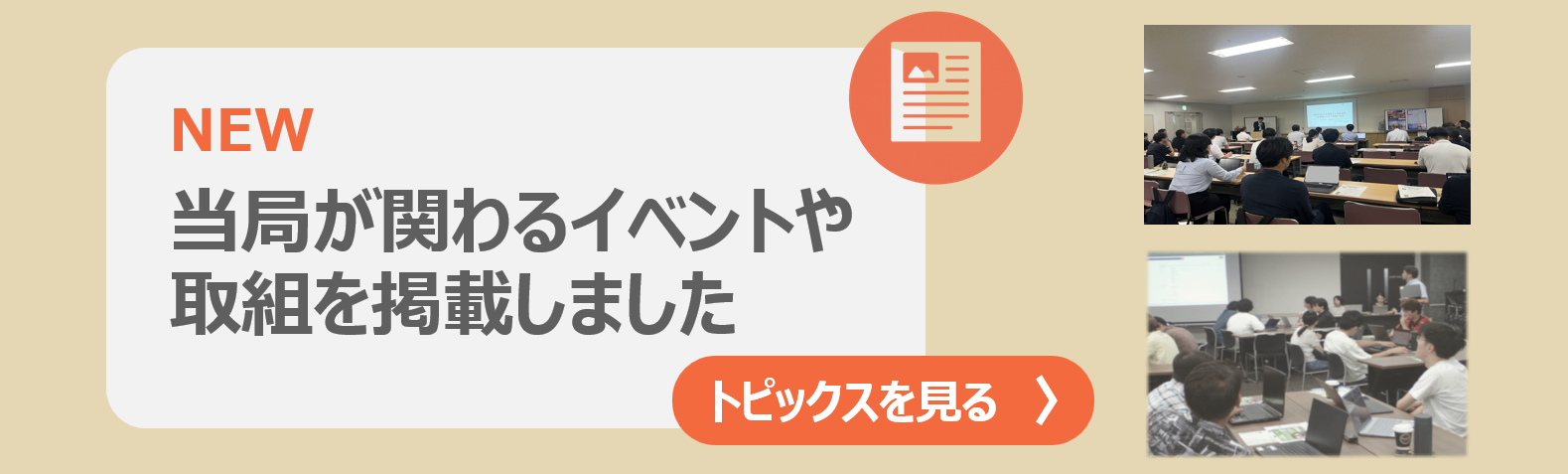 �g�s�b�N�X�L���ꗗ�ւ̃����N�摜