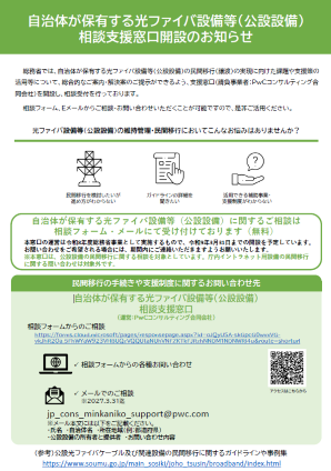 リーフレット