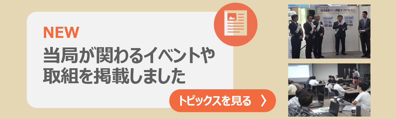 �g�s�b�N�X�L���ꗗ�ւ̃����N�摜