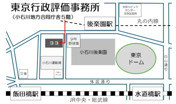 東京事務所周辺案内図