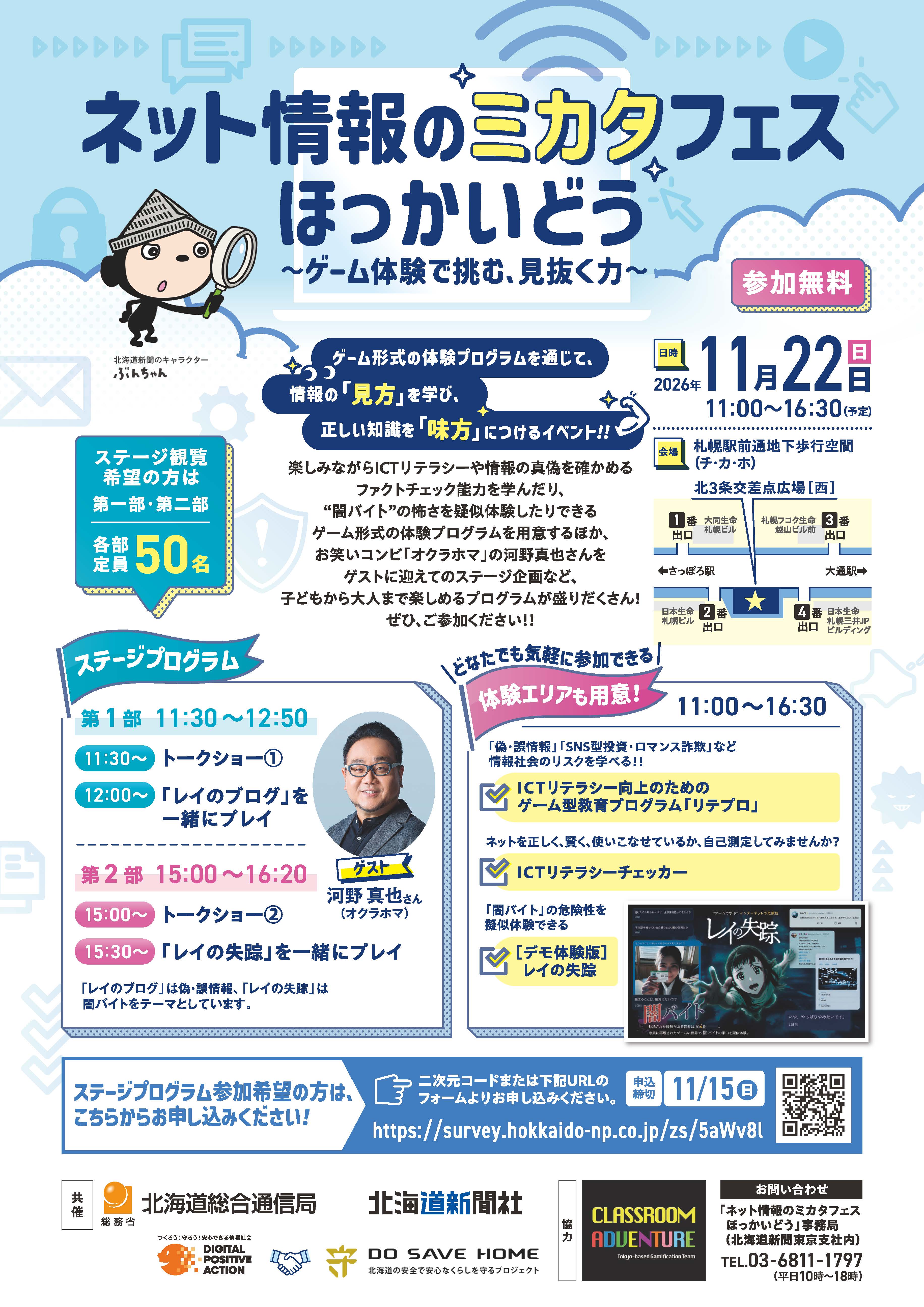 �~�J�^�t�F�X�ق������ǂ��|�X�^�[