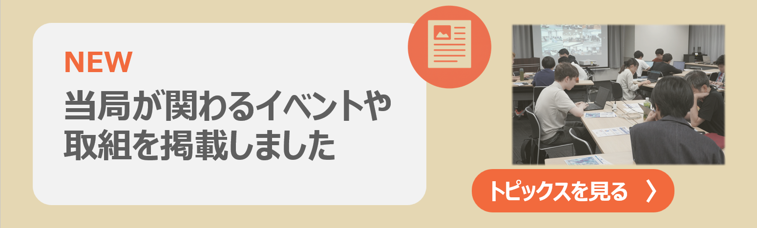 �g�s�b�N�X�L���ꗗ�ւ̃����N�摜