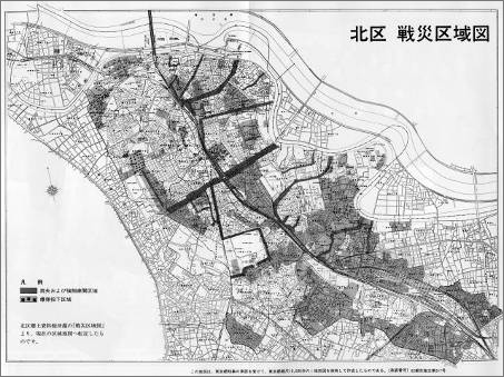 号外新聞 戦時中 日中戦争 広東攻略 激レア 福寿火災 号外