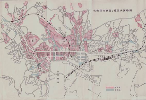 佐世保市における戦災の状況（長崎県）