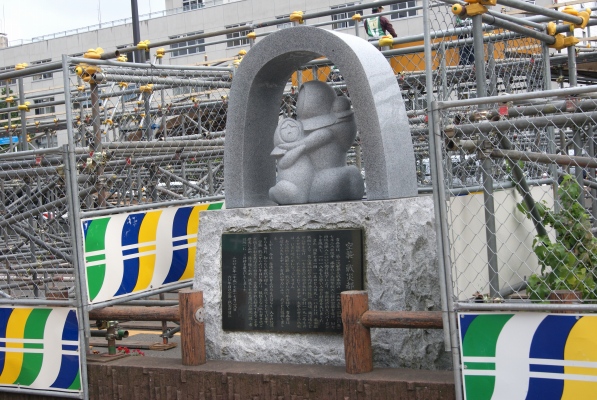 「空襲・戦災都市 青森」の碑