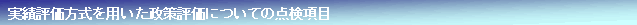 ѕ]p]ɂĂ̓_