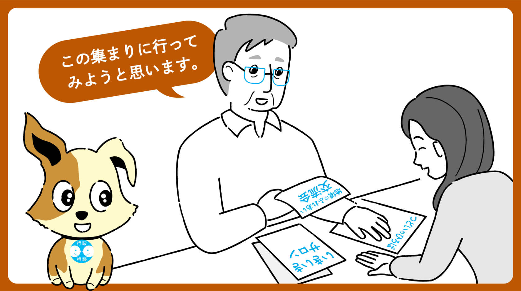 この集まりに行ってみようと思います。