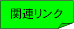 ֘AN