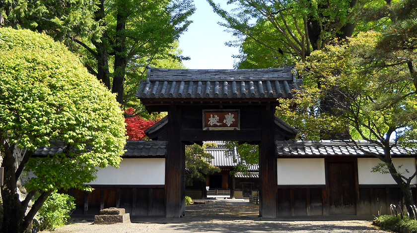 栃木県 足利市 まちづくりは、人づくりから。学びと育みが未来をつくる。