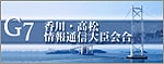 G7썂ʐMb