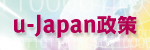 u-Japan