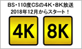 BSE110xCS4KE8K2018N12X^[gI
