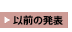 ȑO̔\