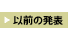 ȑO̔\