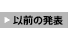 ȑO̔\