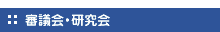 RcE