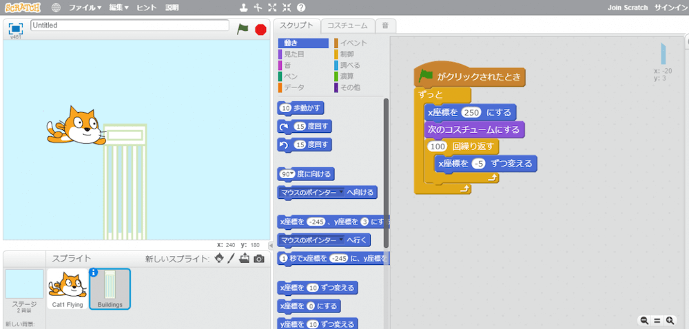 スクラッチの写真