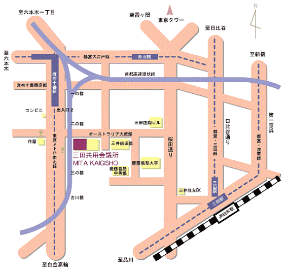 三田共用会議所の地図
