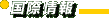 ۏ