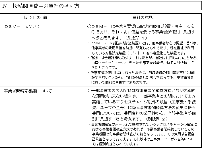 4³ϢѤôιͤ(1)