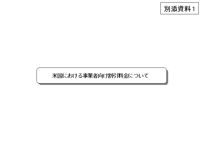 ƹˤȼԸˤĤ(1)